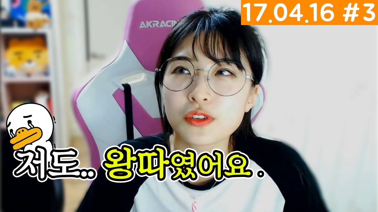 학교에서 여자애들한테 왕따 당했었던 양팡 ..그 이후에 생긴 트라우마가 아직도 .. [17.04.16 #3]