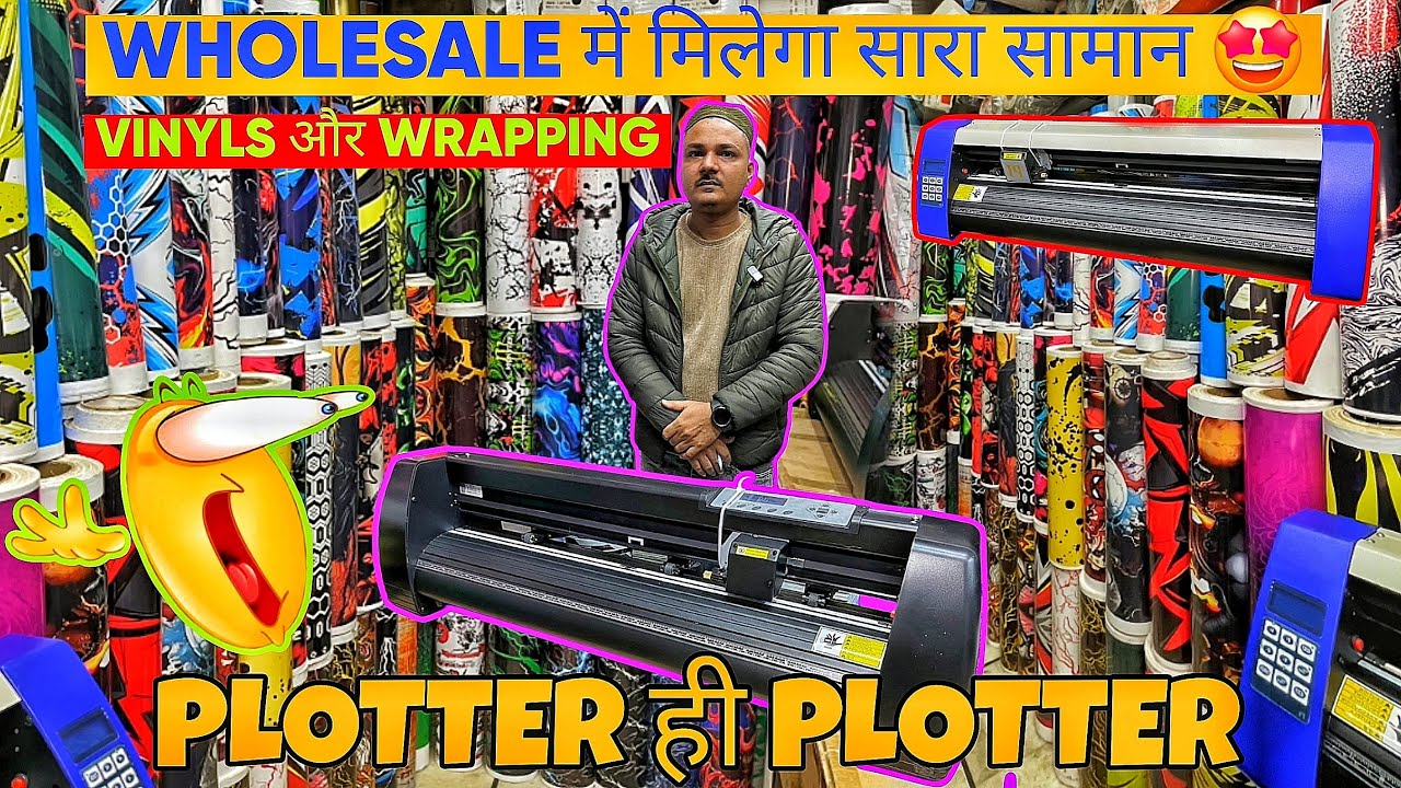 WHOLESALE में PLOTTERS ले जाए RETAIL के दाम में 🤯PLOTTERS ही PLOTTERS ✅ अच्छा माल वो भी कम दाम में 😱