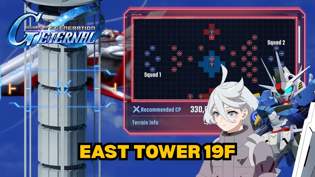 Generation Tower East Boss 19F - Miorine Rembran UR Pilot Reward | SD GUNDAM G GENERATION ETERNAL