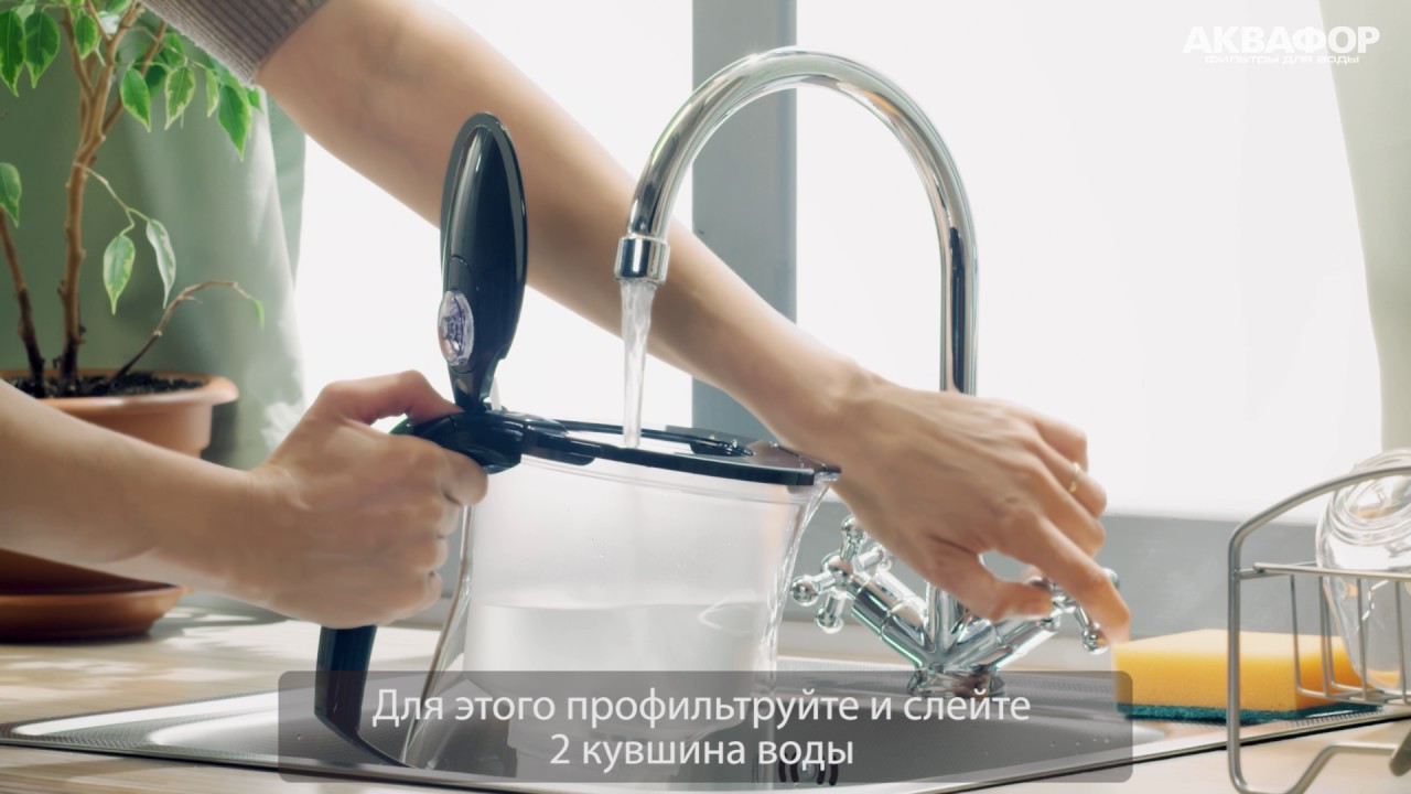 Как пользоваться кувшинным фильтром? Пошаговая инструкция.