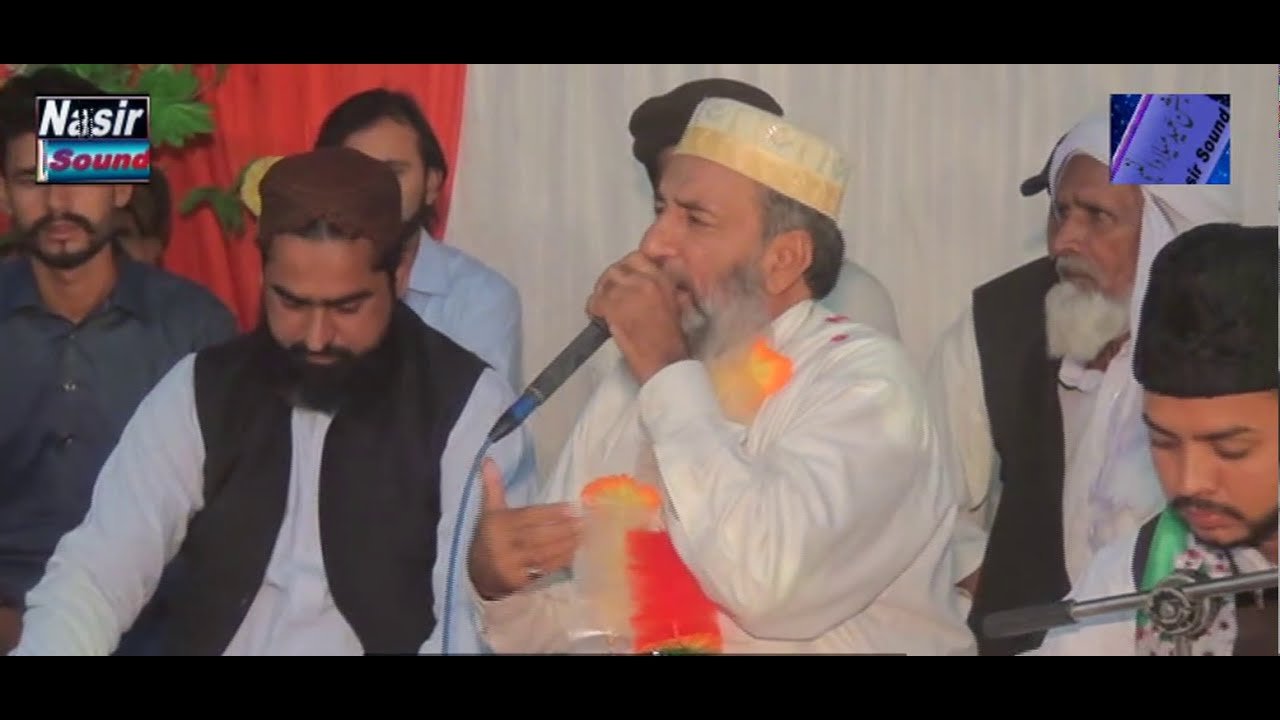 Kesay Samjhein Gain Teri Shan Zamanay Walay Naat By Syed Shamsuddin Shah Bukhari