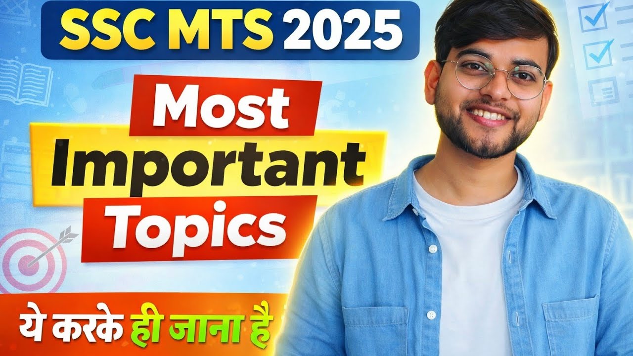 SSC MTS MOST IMPORTANT TOPICS ✅|| ये PDF याद करके जाओ 😍|| SSC MTS STRATEGY