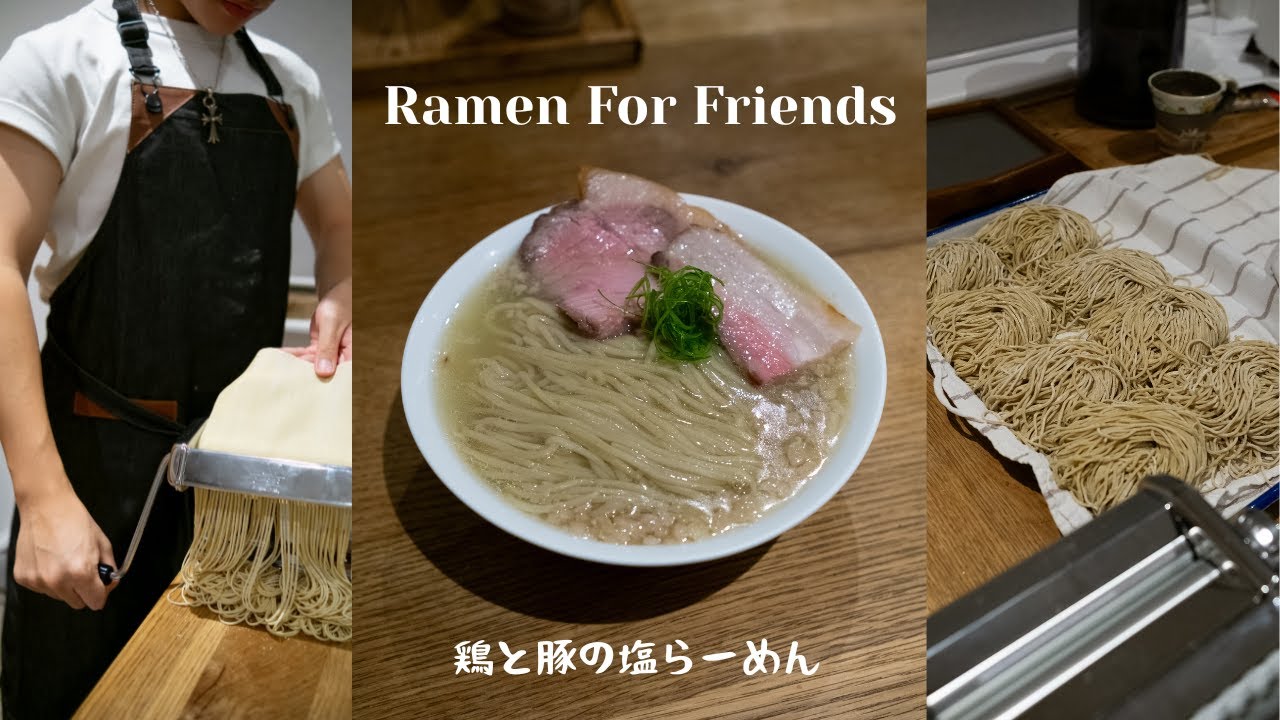 Pork and Chicken Shio Ramen, Homemade Noodles | Ramen for Friends EP 1