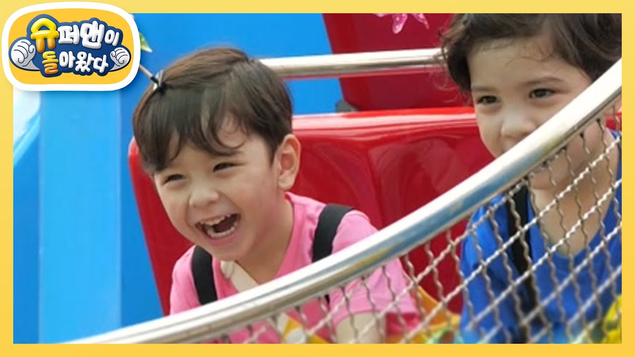 [찐건나블리] ‘찐’난다! 미니 바이킹에 푹 빠진 건후X진우 (feat. 멀미 주호) [슈퍼맨이 돌아왔다/The Return of Superman] | KBS 220715 방송