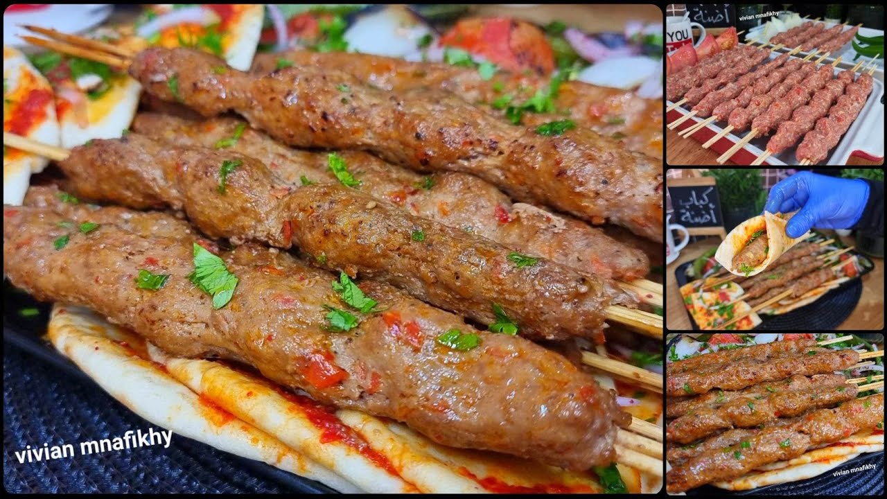 كباب أضنة التركي😍وبطريقتين شوي ومع طريقة سلطة البيواظ لجميع أنواع المشاوي وصفةرهييبة جداوالطعم خيال😋