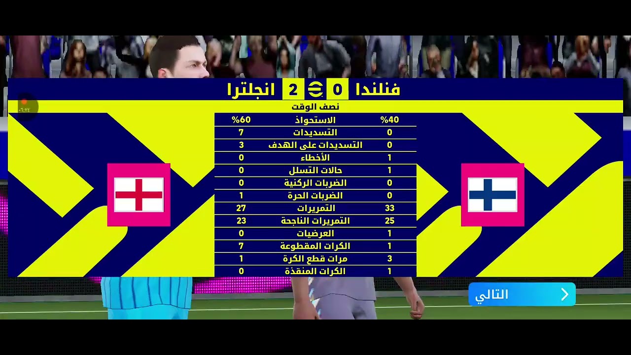 ٢٢ فبراير ٢٠٢٦