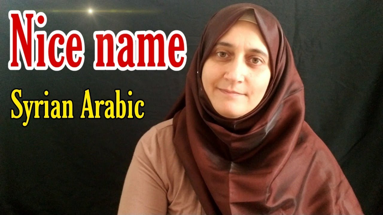 Introduce Yourself Using Syrian Dialect | Speak Syrian Arabic 