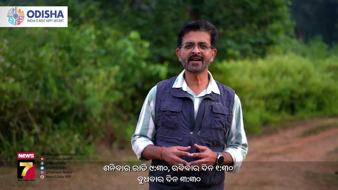 Chhotkei Nature Camp, Satkosia, Anugul | Explore Odisha season-4 | Episode-7 | Prameyanews7
