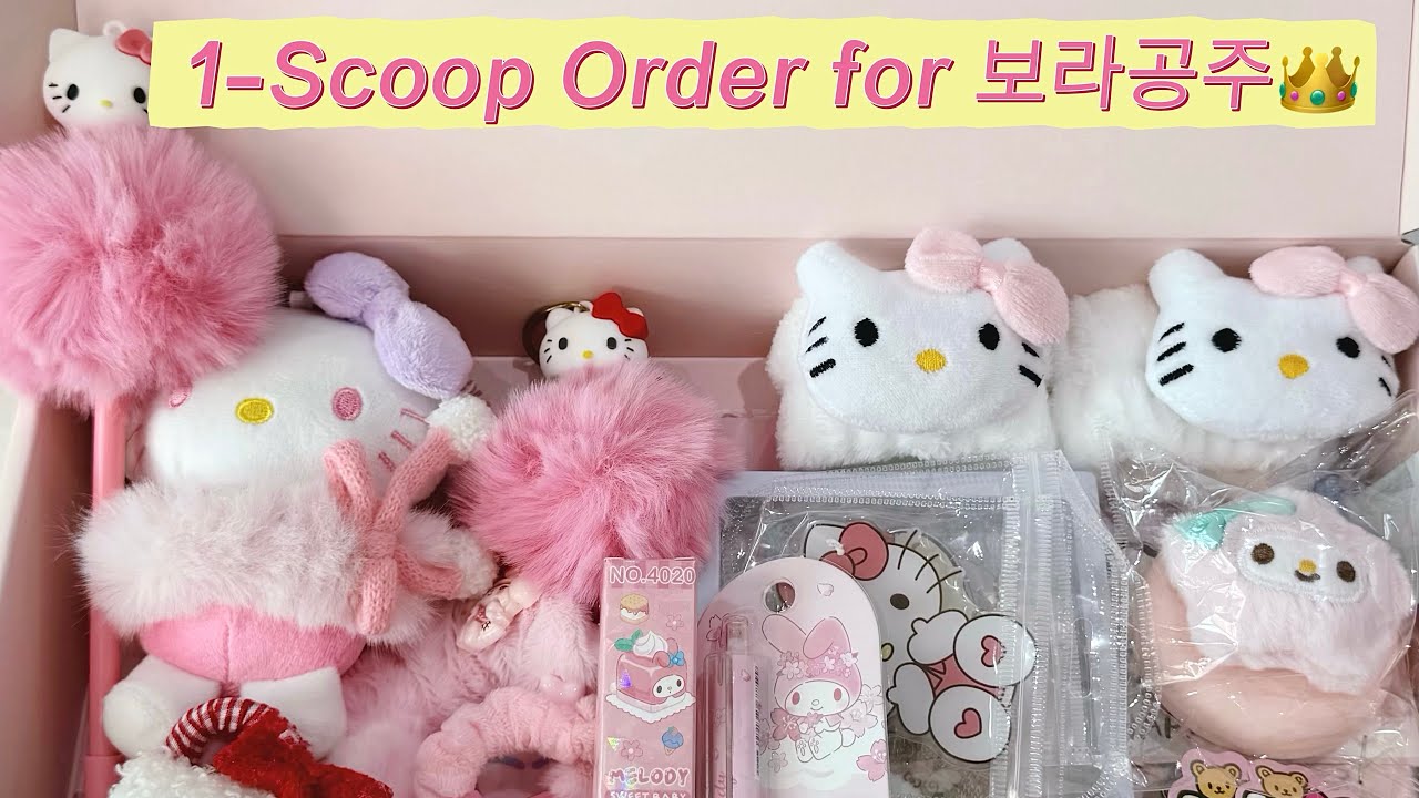1-scoop order for a Princess🥰