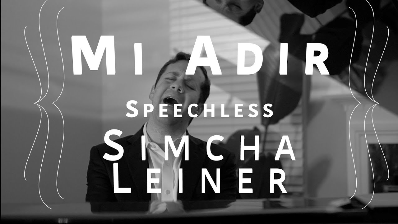 Simcha LEINER | Mi Adir | Speechless