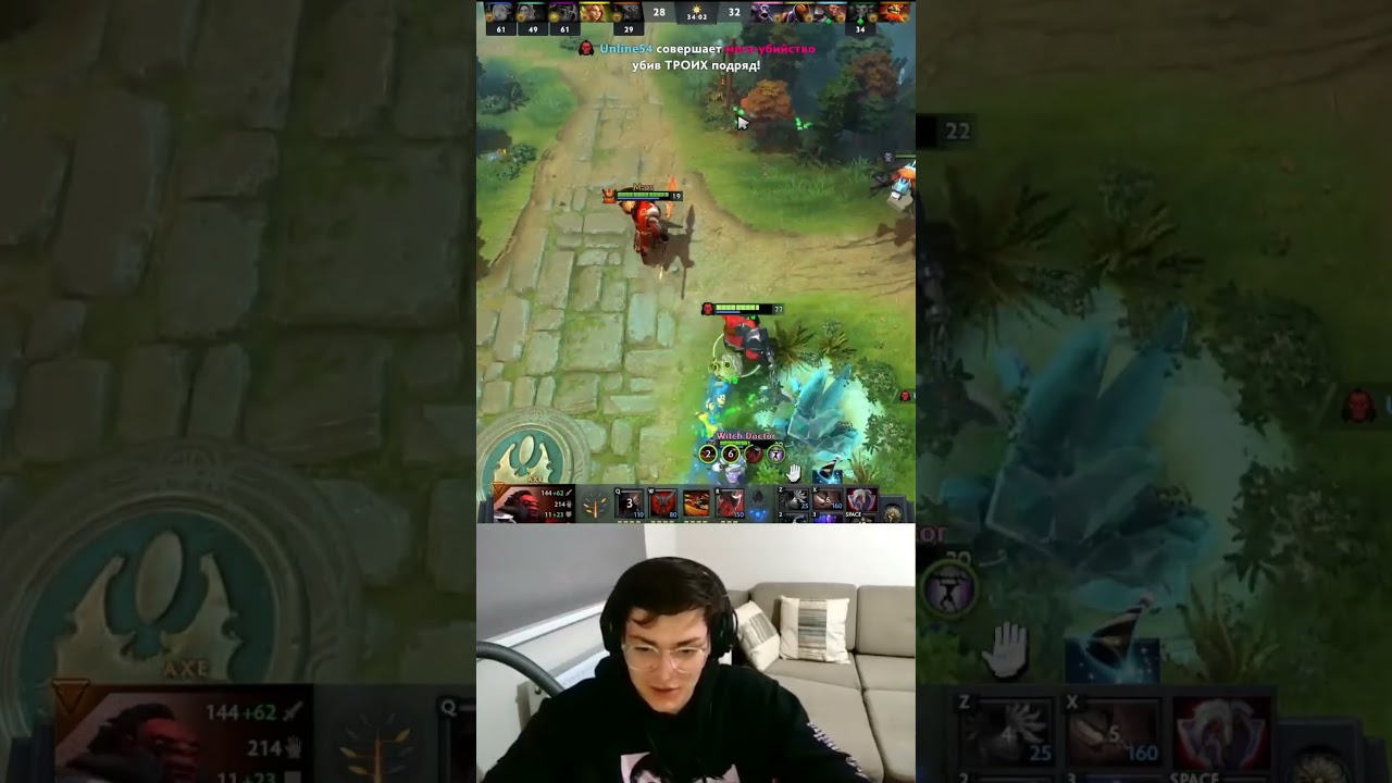 АКС ДАГОН МИД РАБОТАЕТ? | ПАТЧ 7.34С |  Unline54 |#dota2 #дота2 #dota2shorts #gaming