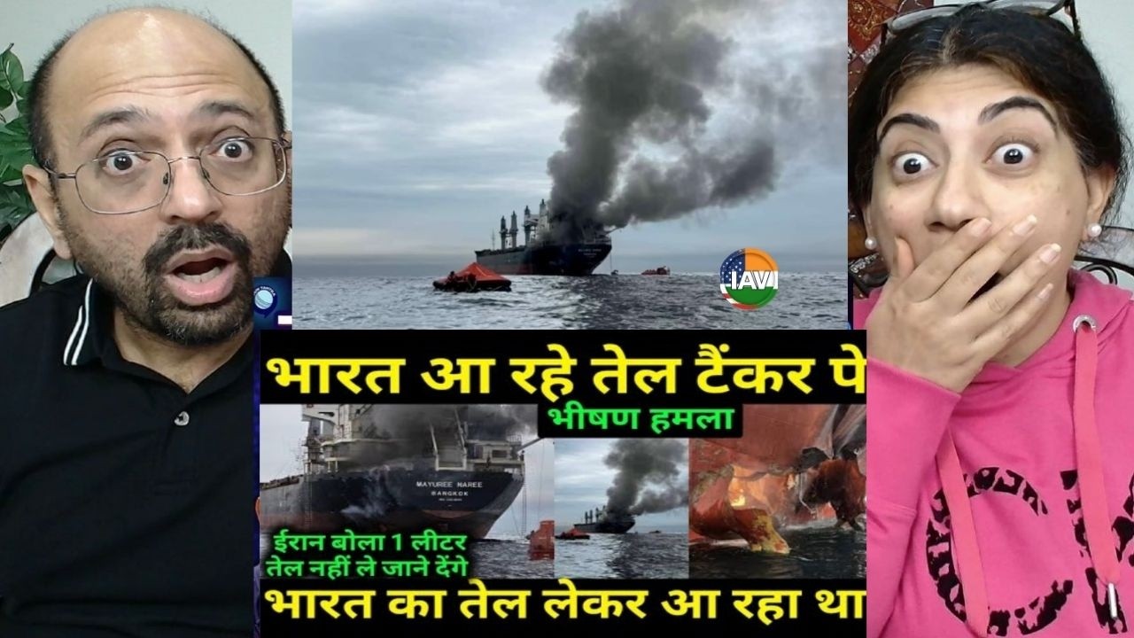 Oil Tanker coming to India DESTROYED