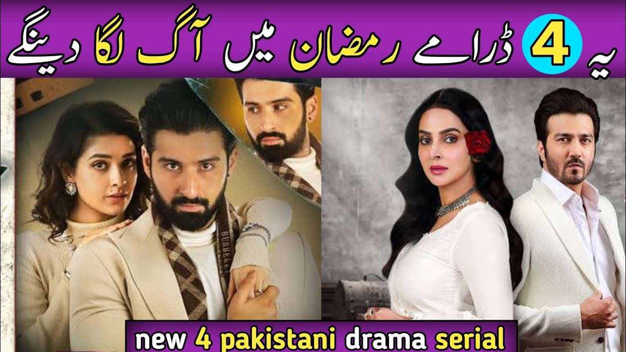 New top 4 ramadan upcoming pakistani drama serial|| new drama serial