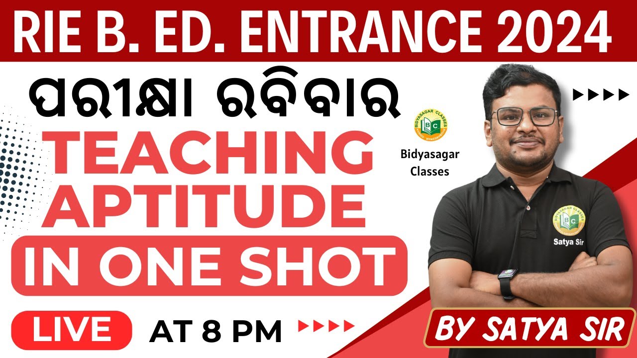RIE B. ED. ENTRANCE 2024 // TEACHING APTITUDE MCQ // BY SATYA SIR #bidyasagarclasses #b_ed #pedagogy