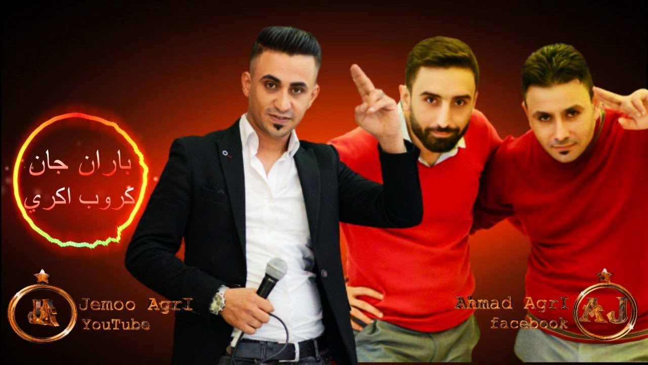 باران جان 2020 اجمل اعراس عفرين Efrin المايسترو شيرو اكري زرناية مصطفى حنان ناصر