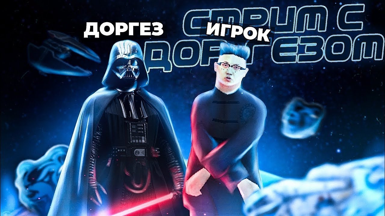 СТРИМ ПО БЛЕК РАША НА СЕРВЕРЕ ВЛАДИВОСТОК | СТРИМ BLACK RUSSIA