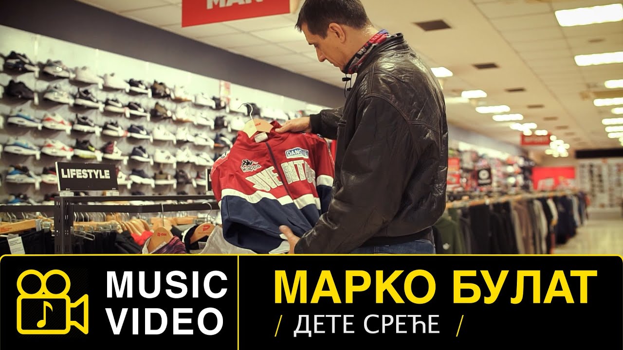 MARKO BULAT 90 - DETE SREĆE  //OFFICIAL VIDEO 2023 // Re recorded