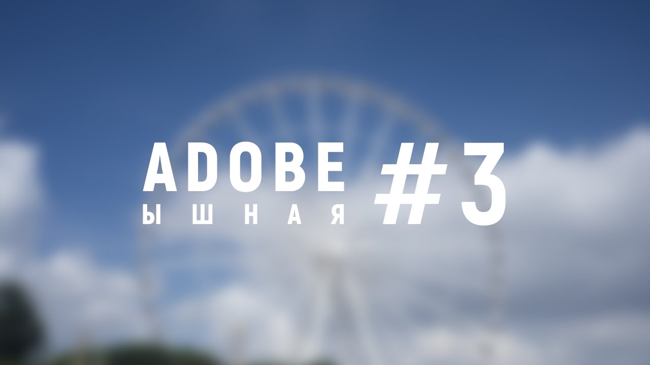 Как сделать размытый векторный фон? Плагин Meshtormentor (Уроки illustrator)