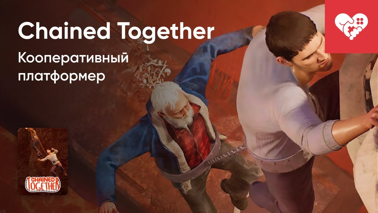 Стрим от 26/06/2024 – CHAINED TOGETHER