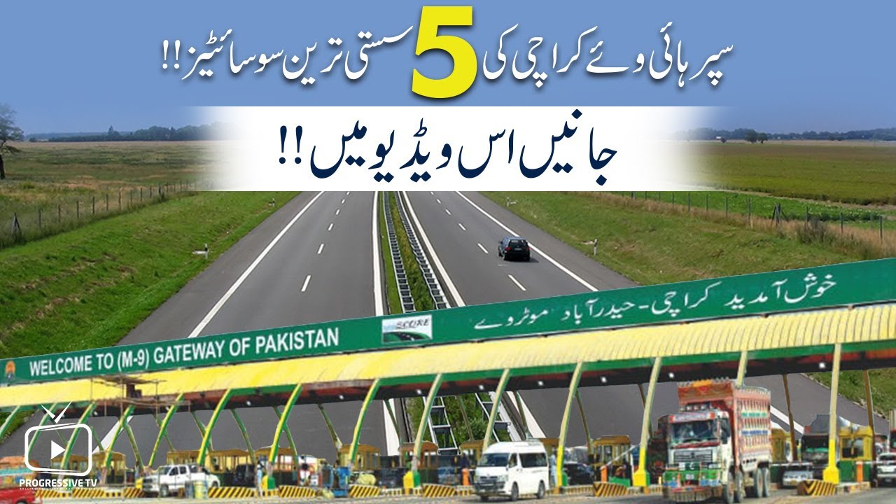 LOW BUDGET SOCIETIES ON SUPERHIGHWAY KARACHI | M9 MOTORWAY ALL SOCIETIES | MALIR EXPRESSWAY | SCHEME