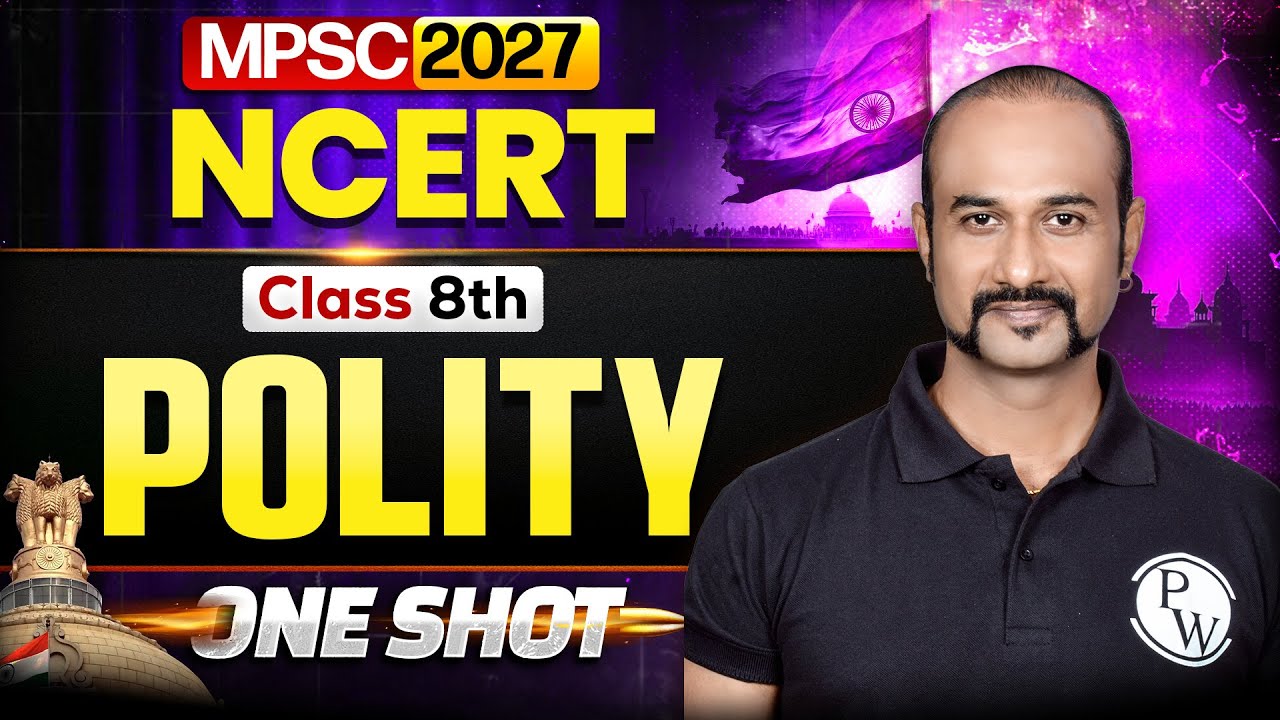 NCERT Class 8 Polity🔥| NCERT Polity Class 8 in One Shot | MPSC 2027 Exam | MPSC Wallah