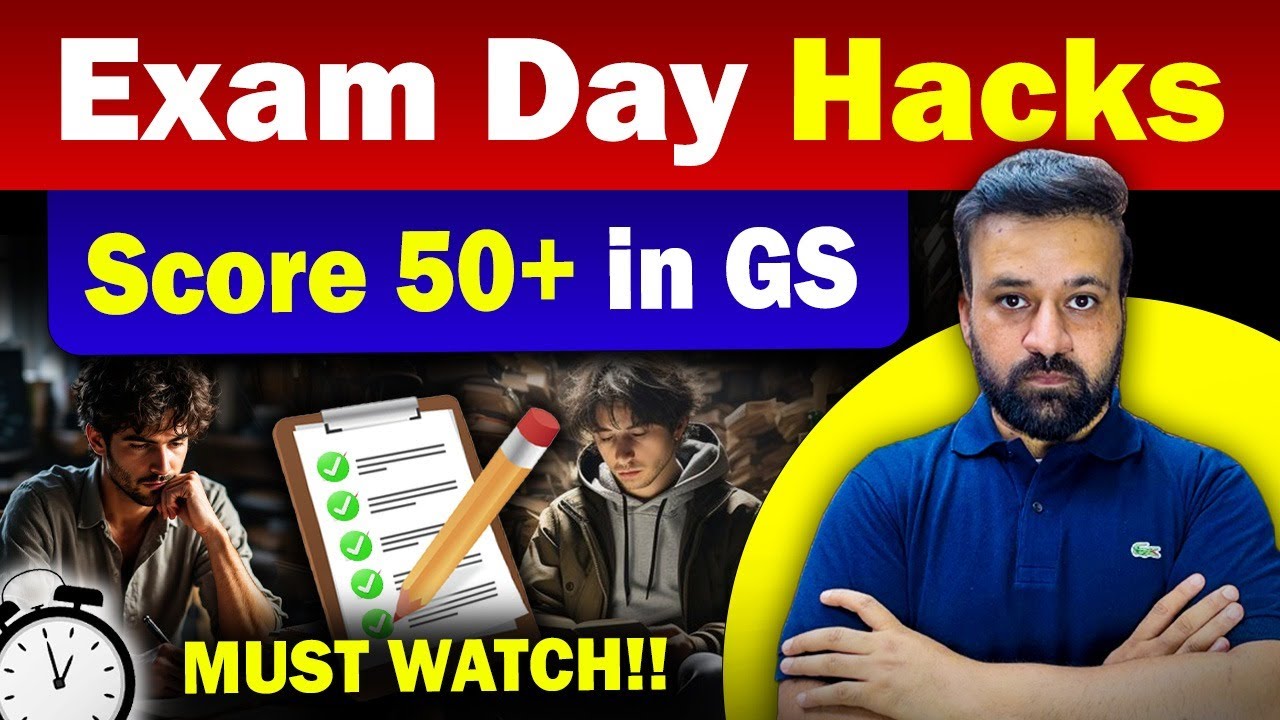 &ldquo;CDS GS Exam Day Strategy | Attempt, Accuracy & Time Management&rdquo;