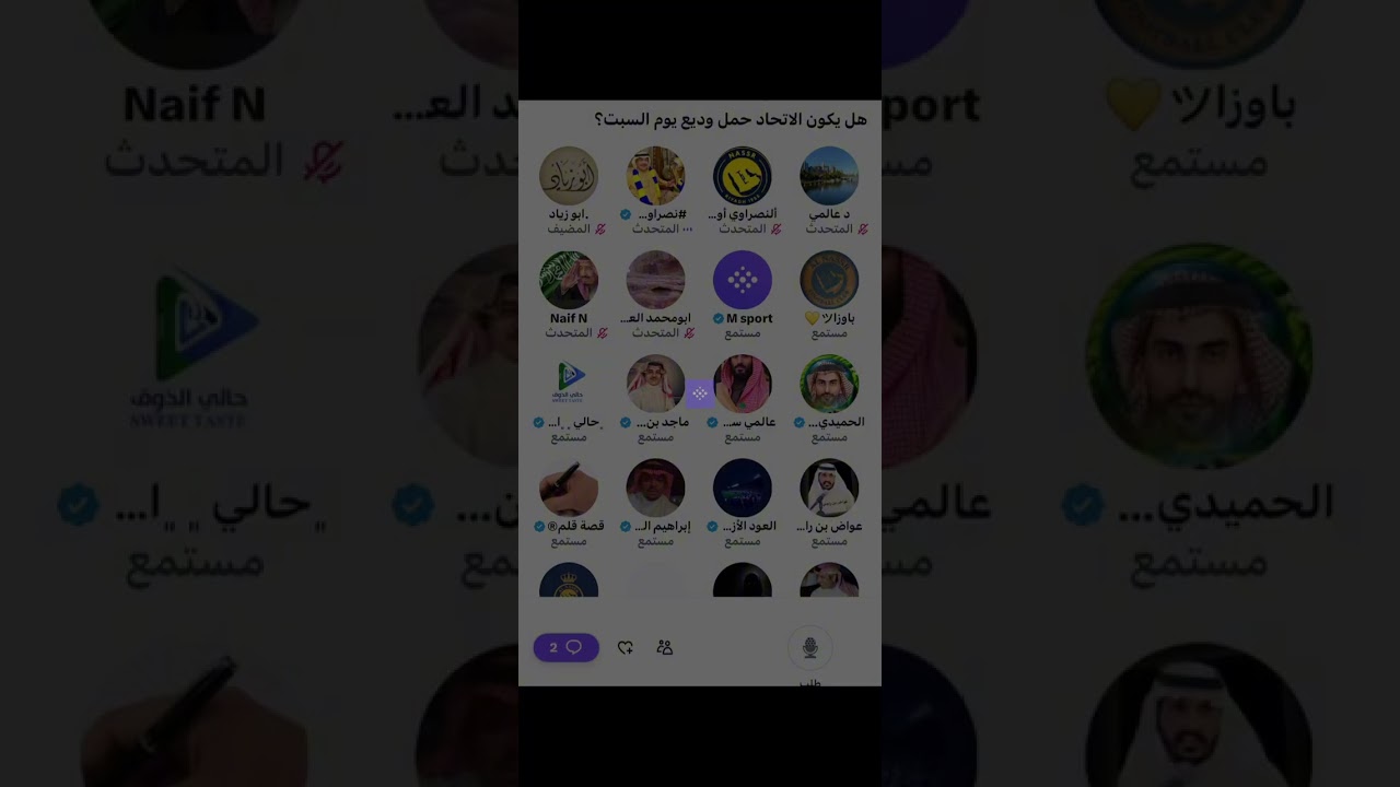 مساحة ابو زياد : كيف سيكون الاتحاد امام الهلال