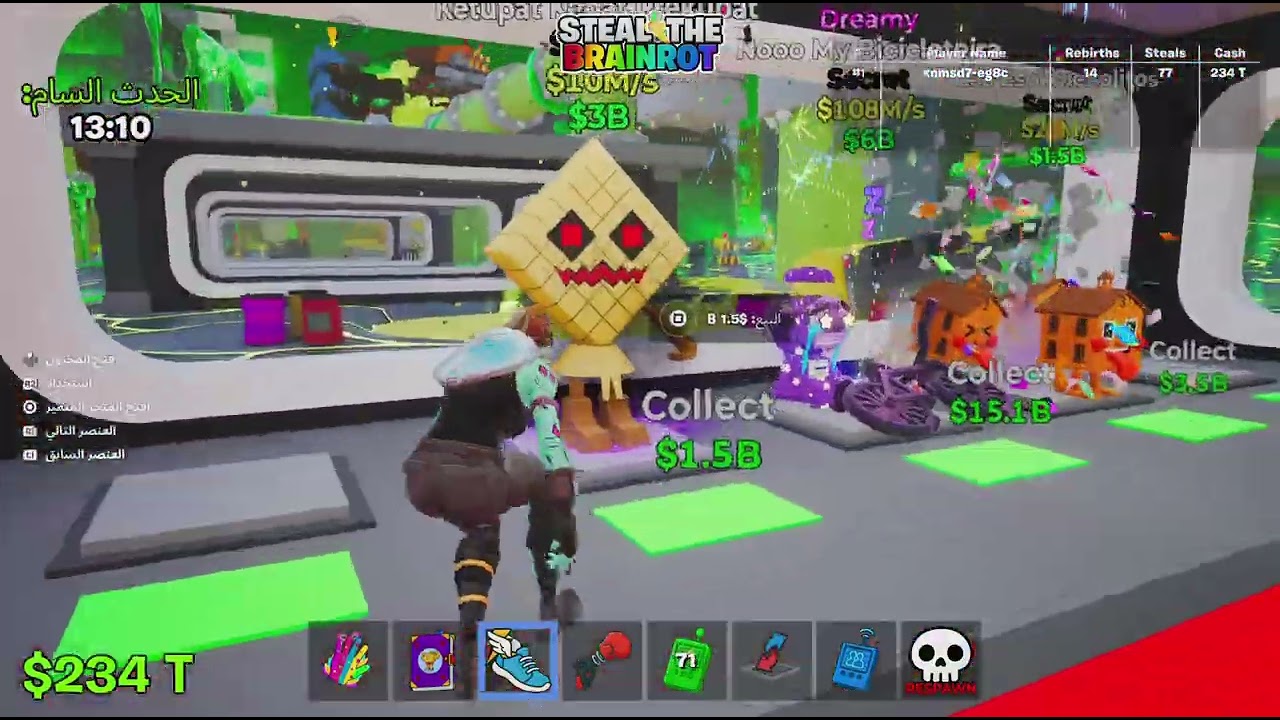فورت ماب السرقه تفتيح لكي روت مستحيل صار😱