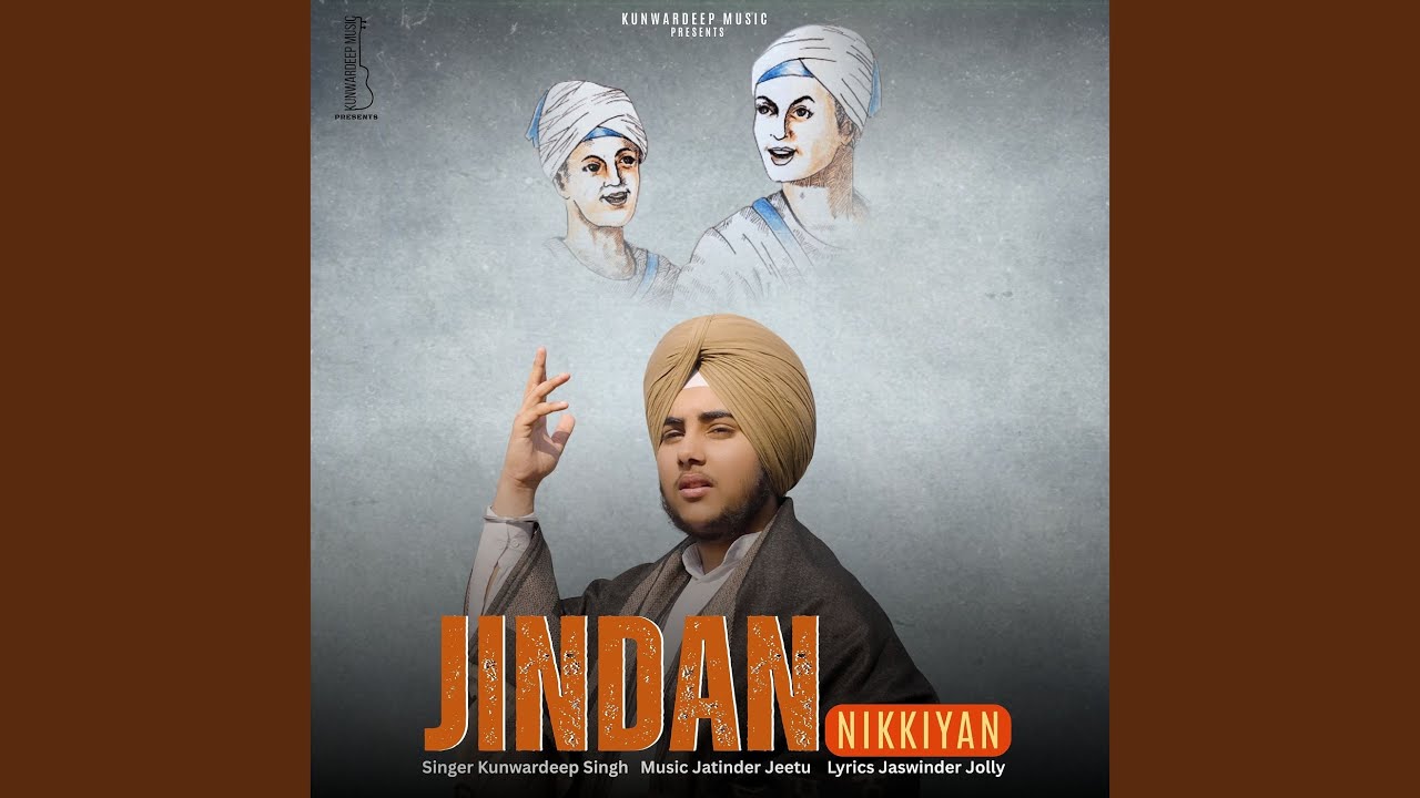 Jindan Nikkiyan