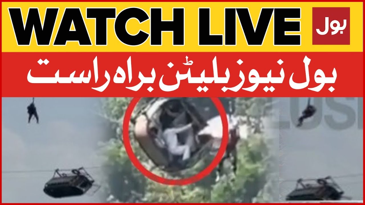 LIVE: BOL News Bulletin at 6 PM | Chairlift Accident In Battagram | Children Condition Is Critical