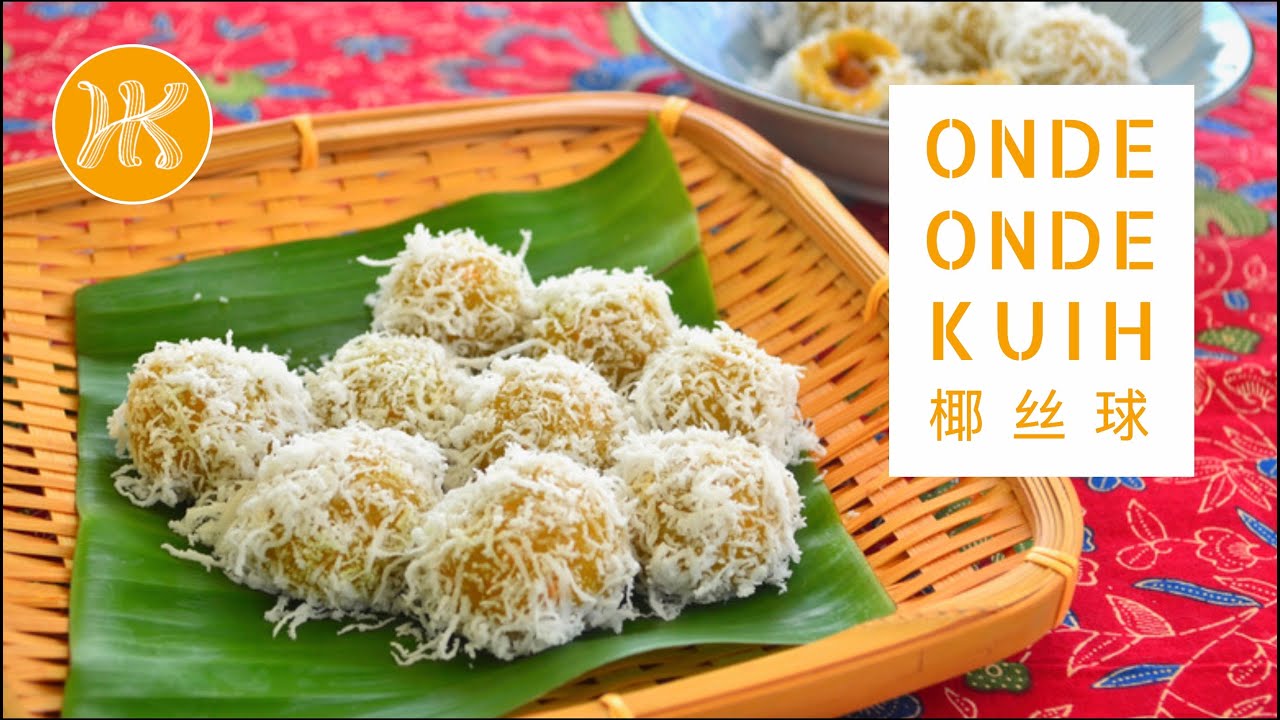 Nyonya Onde Onde Kuih Recipe (Glutinous Rice Balls with Coconut & Palm Sugar) 椰丝球食谱 | Huang Kitchen