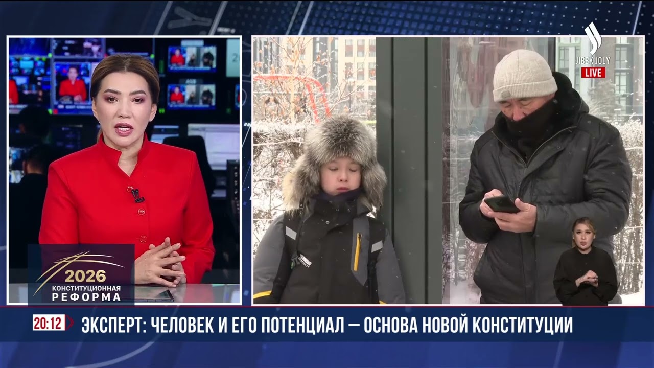 Данияр Ашимбаев: Конституция Казахстана - не только юридический документ | Jibek Joly News