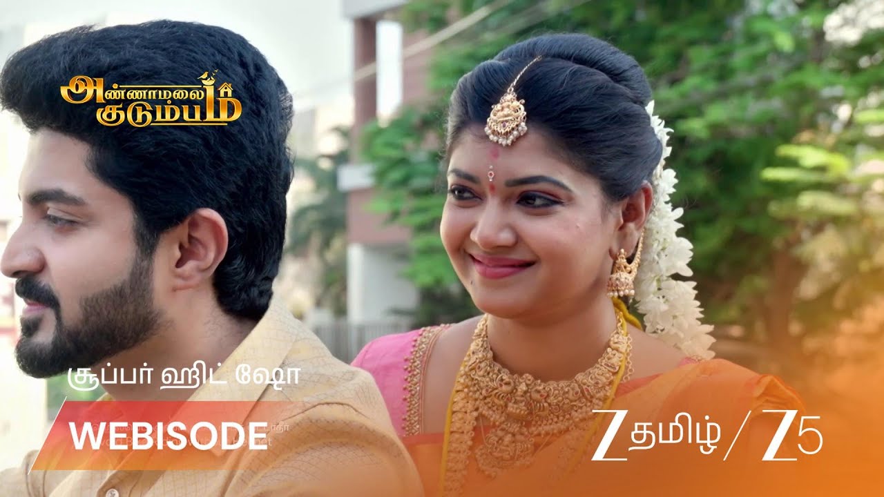 ANNAMALAI KUDUMBAM | வருண்-வெண்ணிலா பைக் பயணம்!