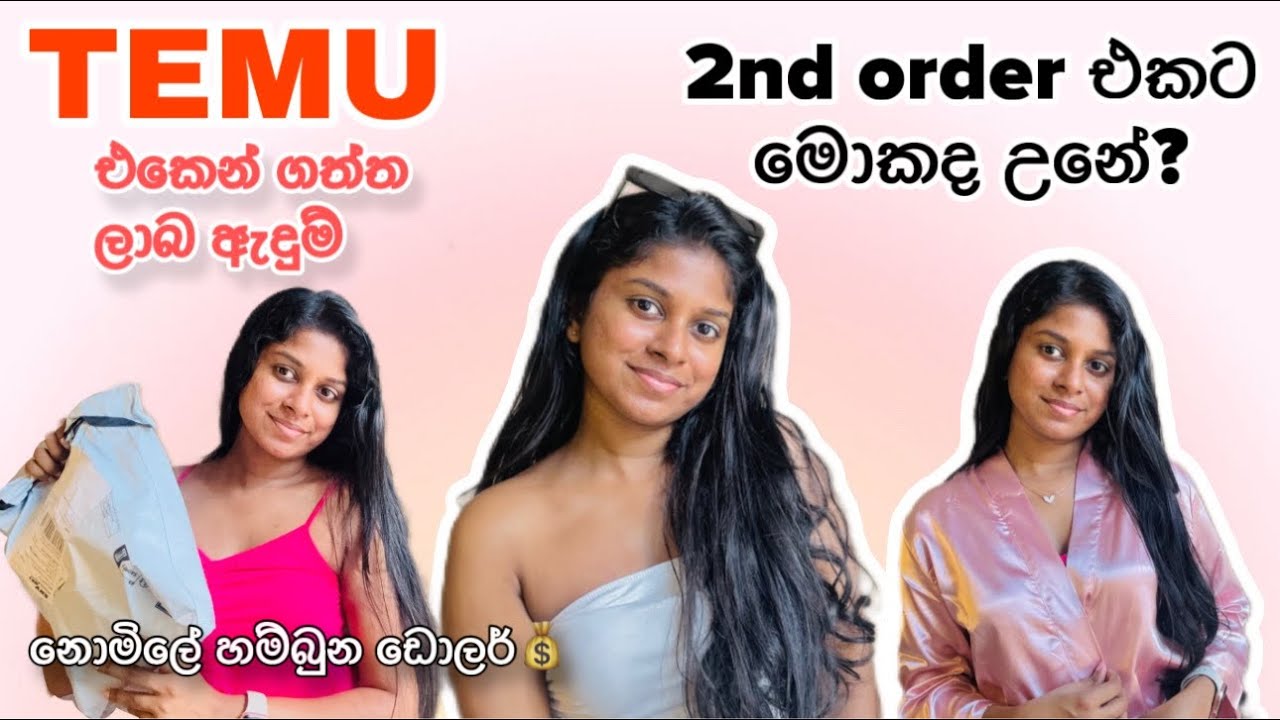 Temu එකෙන් විතරයි මේවා මෙච්චර අඩුවට හම්බෙන්නේ😱|2nd order එක නැති උනාද?🥲|temu unboxing sinhala