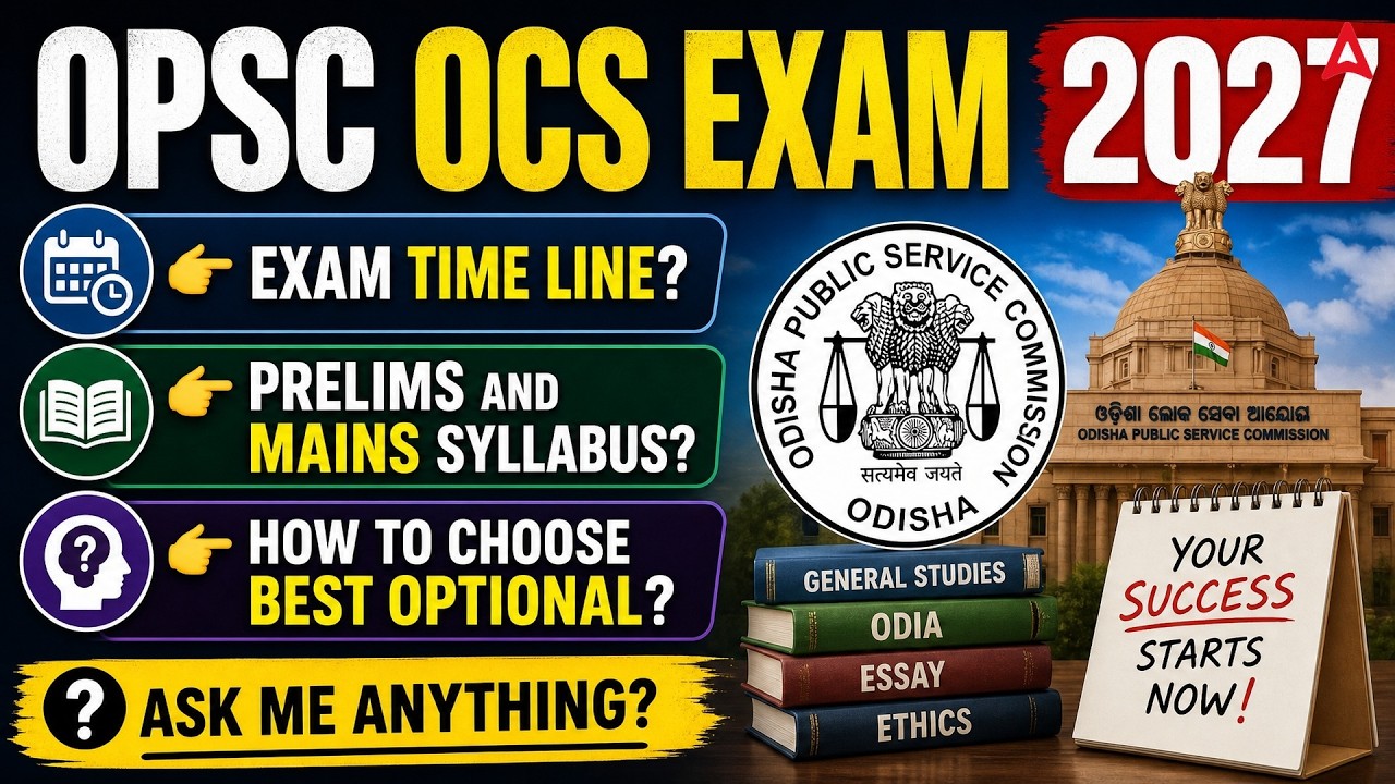OPSC OCS Exam 2027 Strategy | Ask Me Anything Session | By Rabindra Kumar Bisoyi