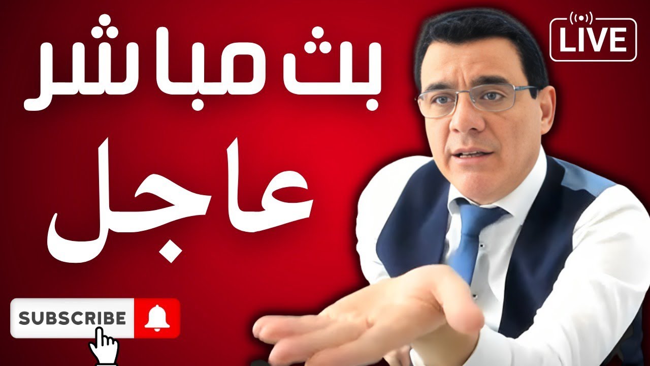 ما لم يظهر على الإعلام ماذا سلمت سلطة الشرع لإسرائيل بإجتماع باريس السويداء باي باي من التالي !؟
