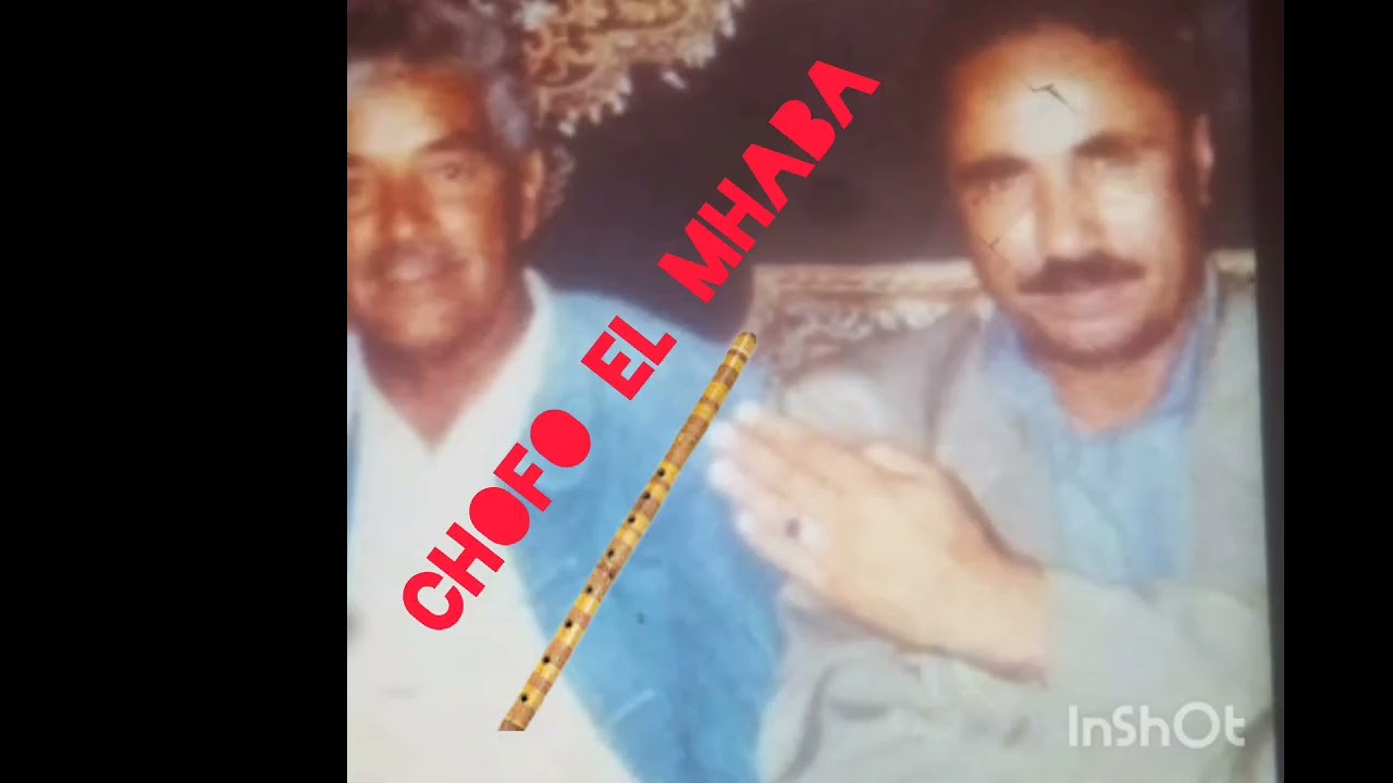 Cheikh Boutaiba Saidi ( Chofo El Mhaba )