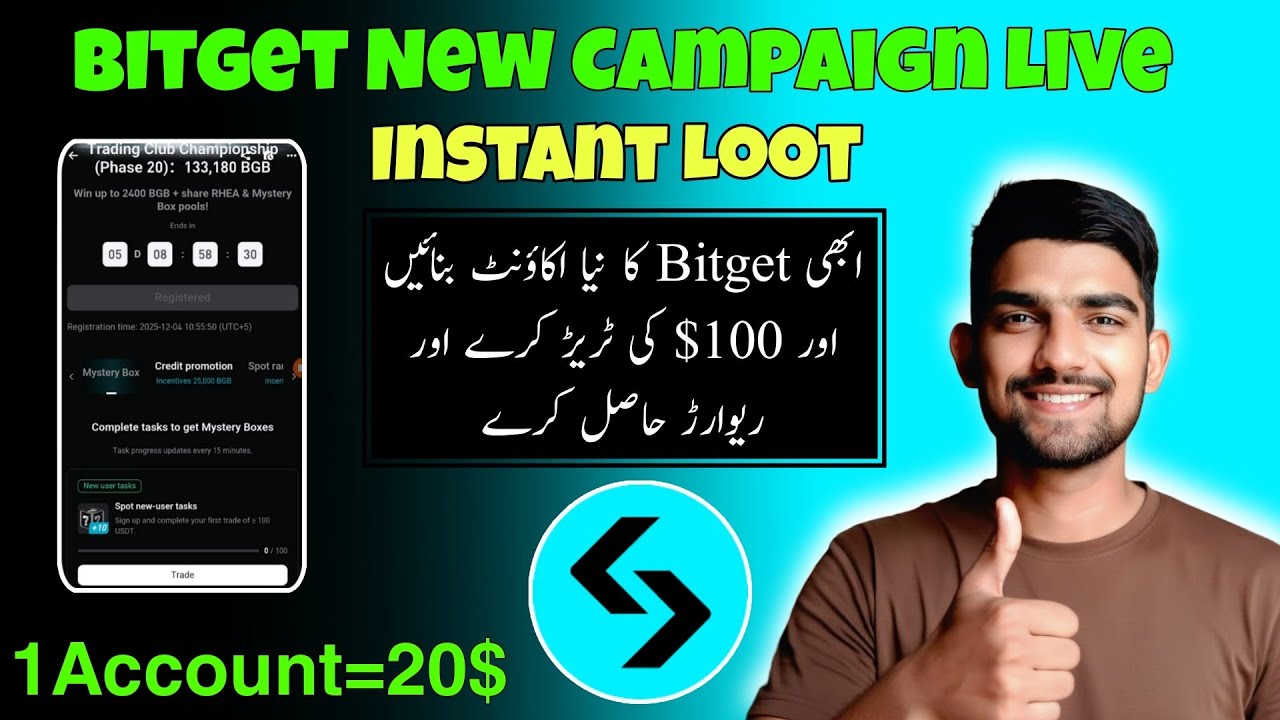 Bitget New Campaign Live! Earn Free $20 Per Account 💰🔥 | Bitget Signup Bonus 2025 