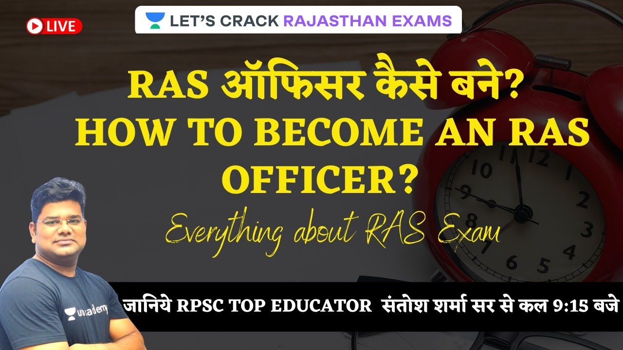 How to Become an RAS Officer? Everything About RAS Exam | Strategy Session | Santosh Sharma