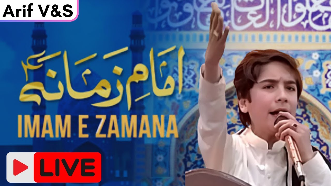 Mera Hawala Hussain Hoga | Tera Hawala Yazeed Hoga | Heart Touching Manqabat