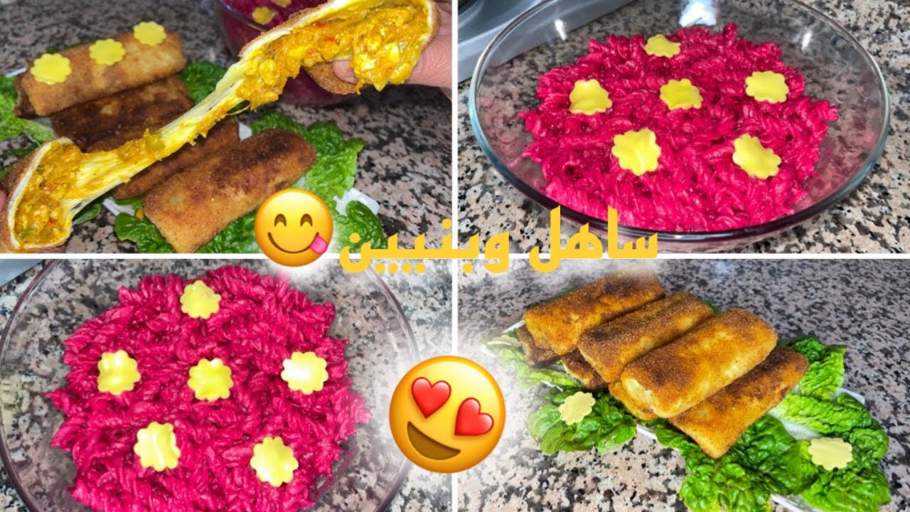 كريب مالح🫔بحشوة بنينة و معلكة❤️😋مقرونية 🍝بصوص مختلفة،إقتصادية،لذيذة🫠 و صحية بمكون لا يخطر على البال🤫