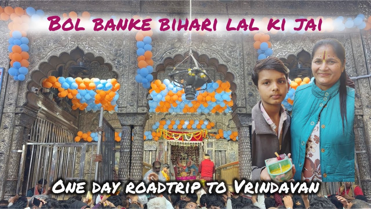 वृंदावन में एक दिन: मंदिर दर्शन, भक्ति का माहौल और मन को छू लेने वाला सफर 🌸 #travel #vrindavan