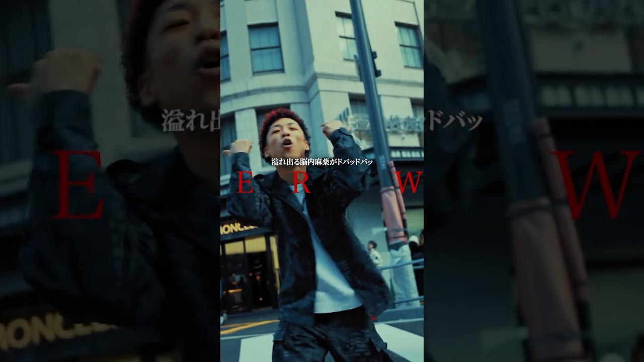 【POWER WAVE】RAY / 脳内麻薬Remix feat. CHEHON, MAKA, 句潤, POWER WAVE, CIMA & keith【Official Music Video】