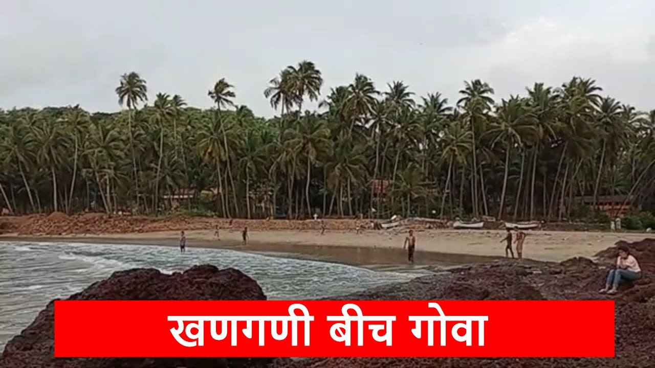 South Goa Beach । Canaguinim Beach #southgoa #southgoabeaches #travelkardotcom