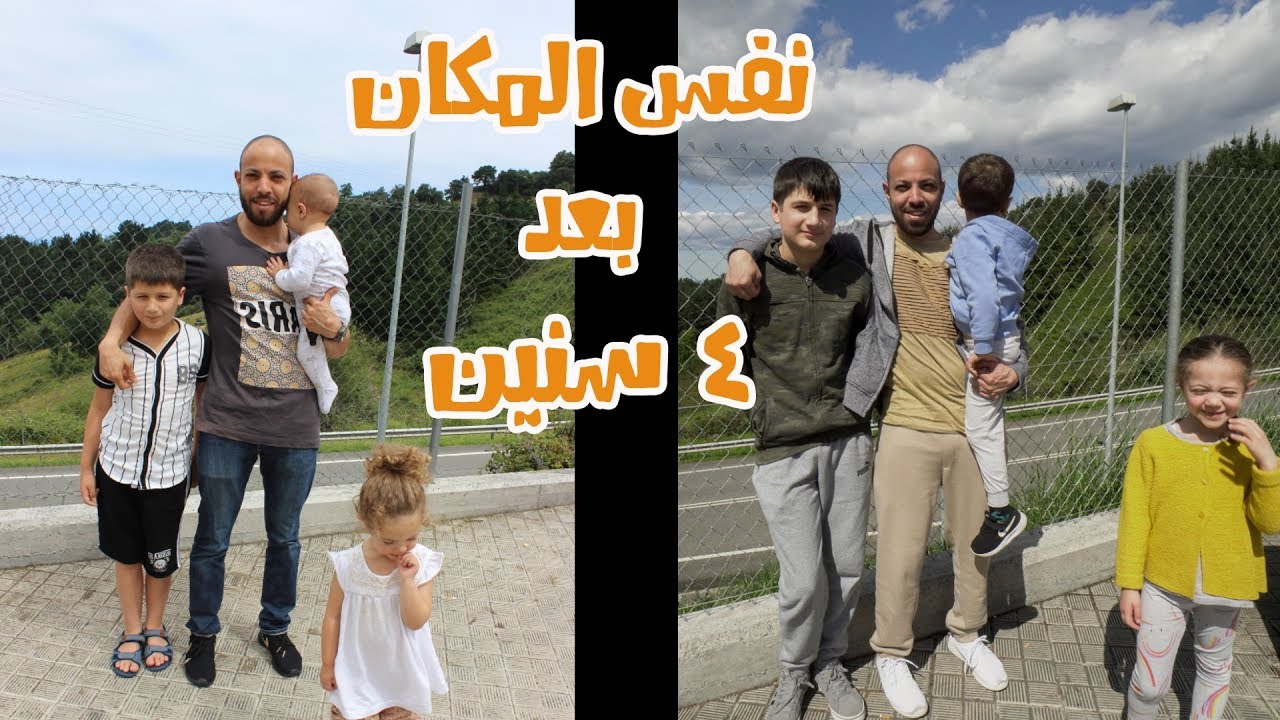 أول يوم في طنجة المغرب | VLOG 153