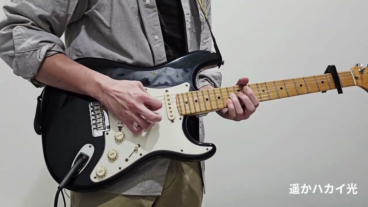 Sα.SO.RI. - 凛として時雨 [Guitar Cover]