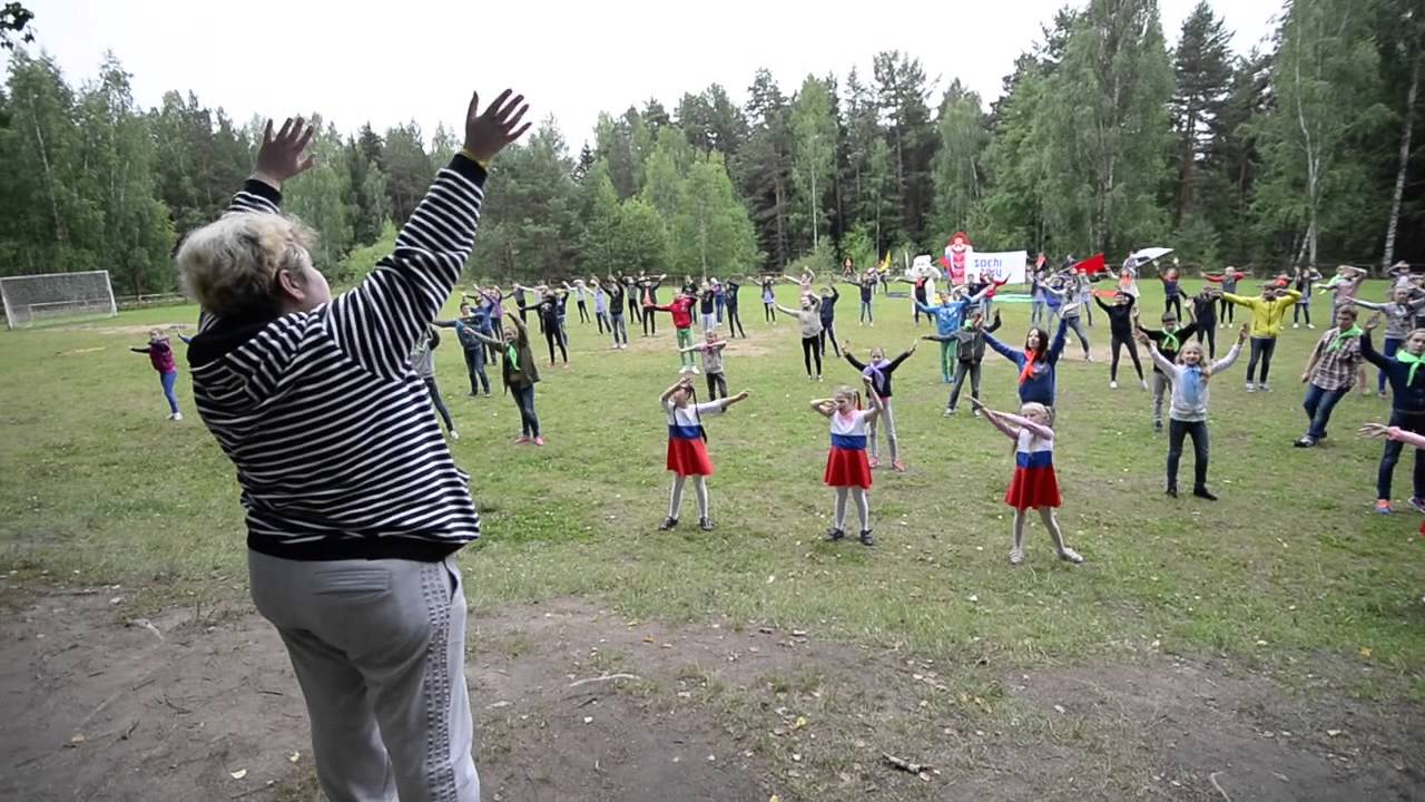 Детский лагерь 