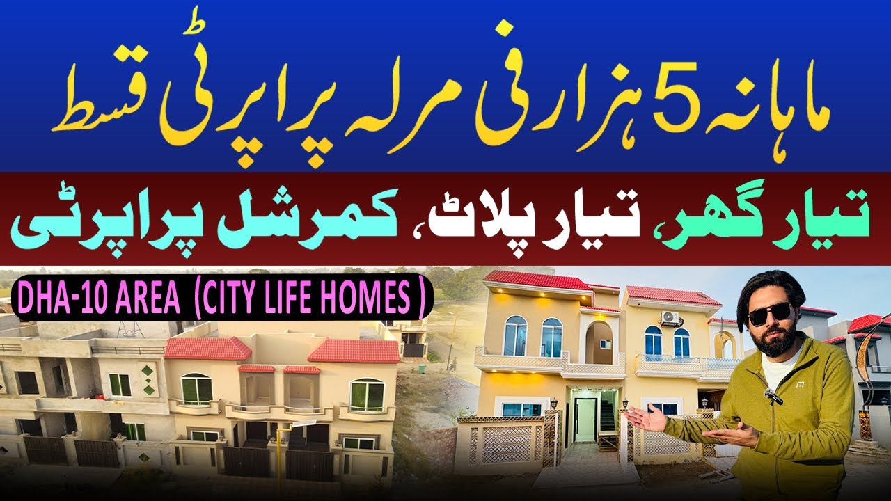 Ready Plot for Sale | Ready House on installment | City Life Homes | Realtors | Property Dealer