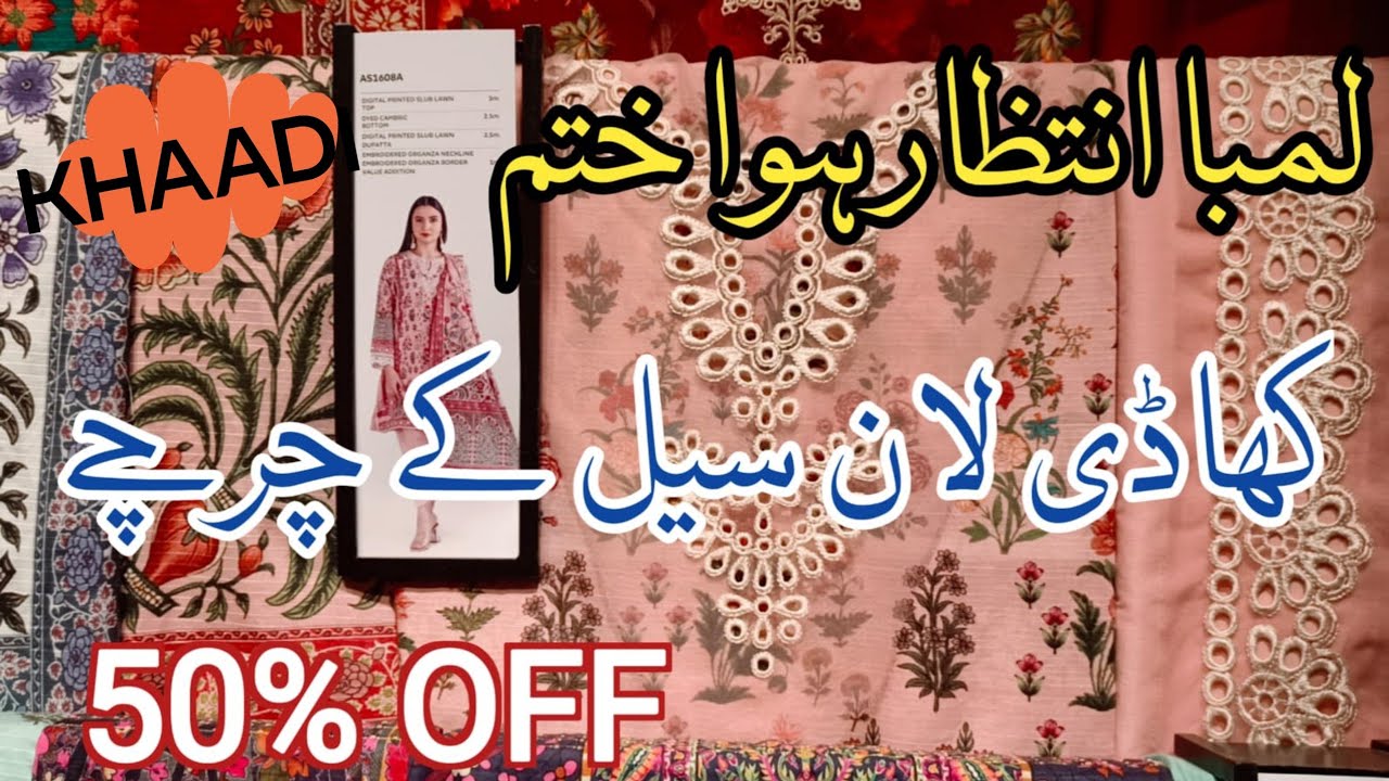 Khaadi Sale || ❤️ Khaadi Moonsoon Sale 50% Off 2025 ❤️ Khaadi summer Sale 🔥