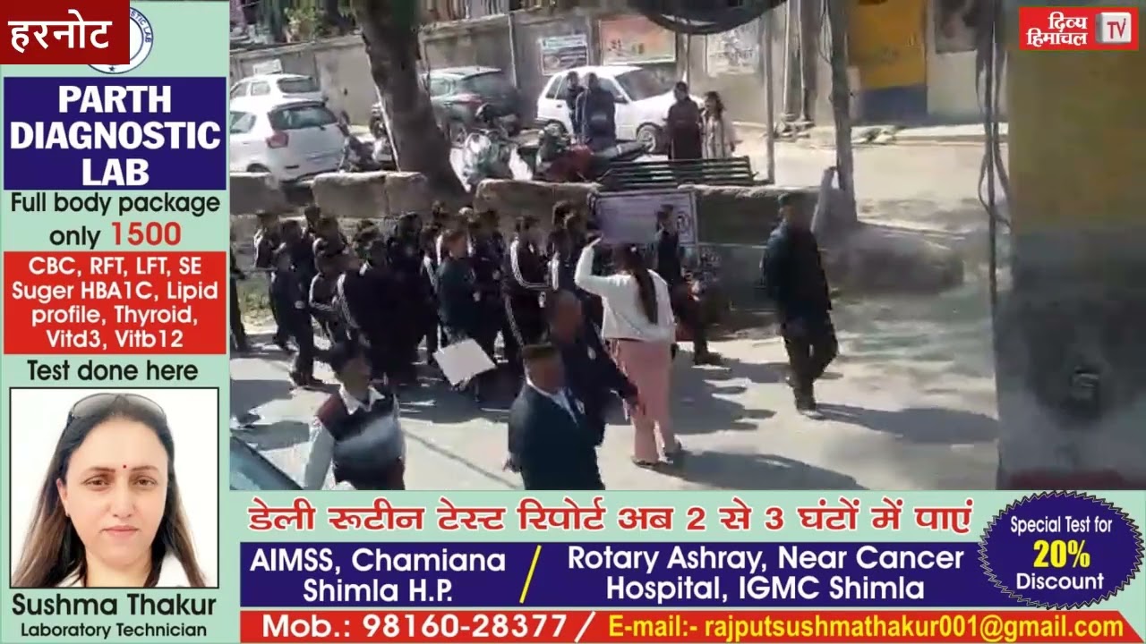 सुन्नी में चि ट्टे के खिलाफ रैली